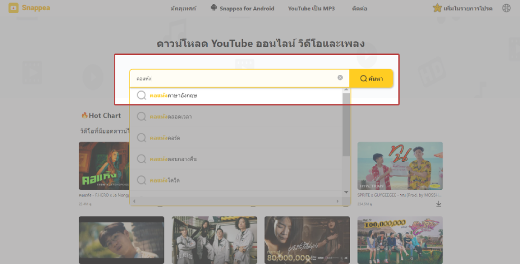 download youtube to mp3 for mac download youtube to mp3 for mac